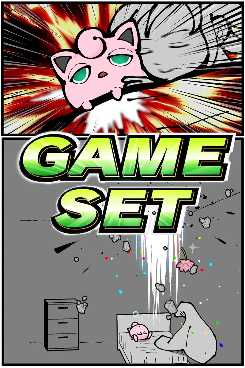 ポケモンと眠る