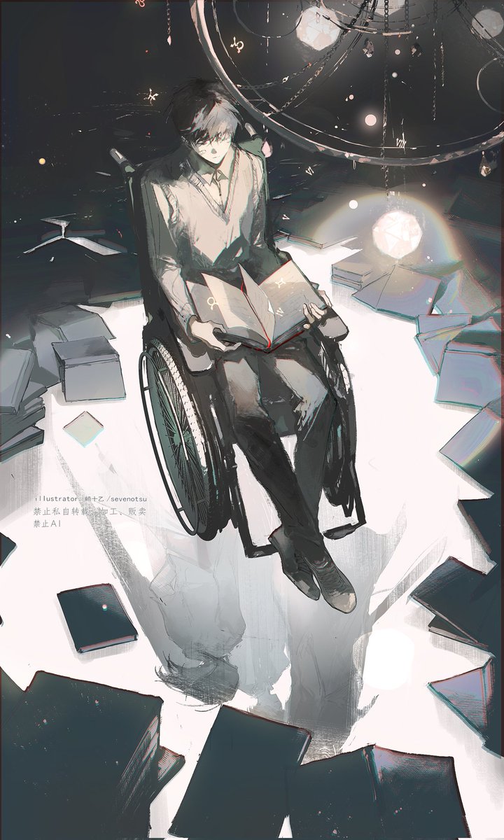 sevenotsu's tweet image. illusions
