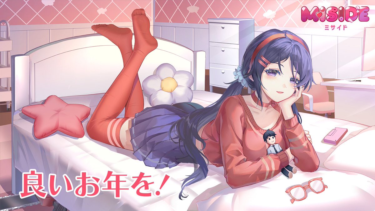 NEWS更新💌】 『MiSide : ミサイド』一部修正等を含むアップデート(ver