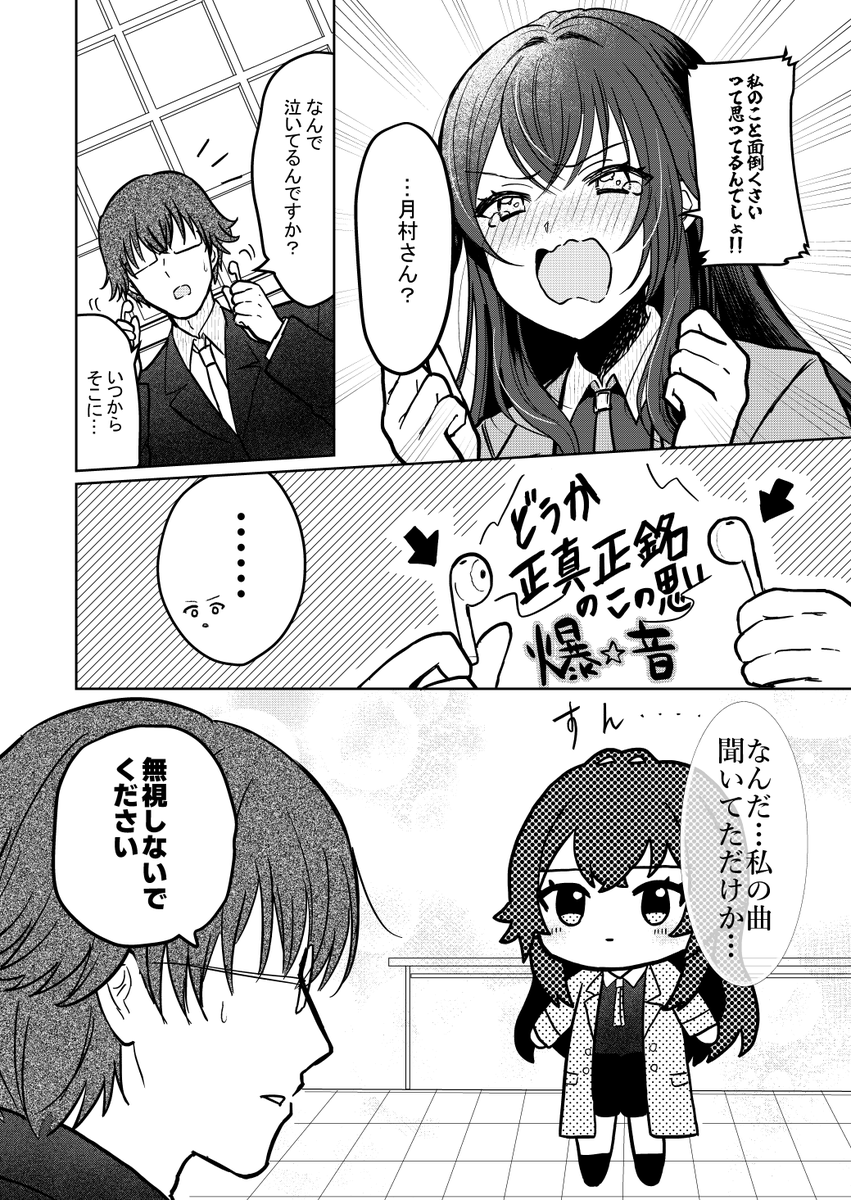 無視しないで!(2/2) https:// 