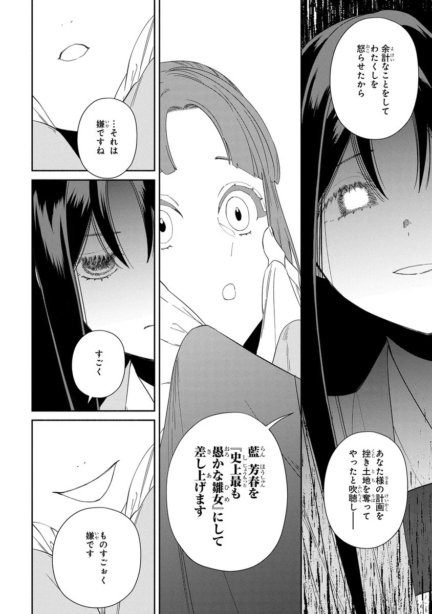 ゼロサム編集部 on X: 