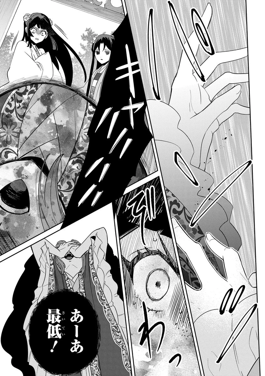 ゼロサム編集部 on X: 