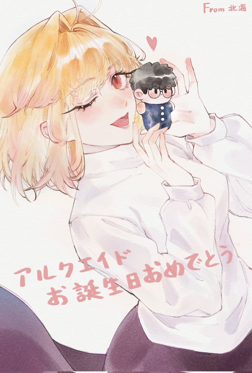 北海www tweet media