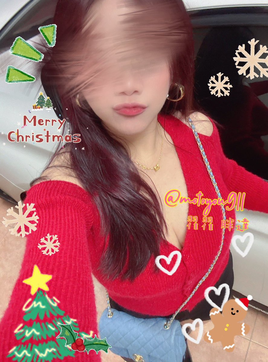 ㊗各位聖誕節🎅🏻快樂哦❤️
天天都開心
天冷有炮炮

#聖誕節 #聖誕節快樂 #夫妻情侶
#夫妻情侶聯誼交換 #同房 #唱歌 #喝酒 #同房交換 #泡湯