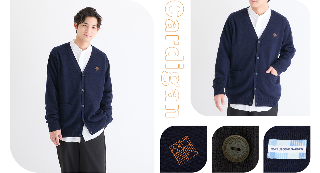 SuperGroupies モデル カーディガン 初星学園 学園アイドルマスター