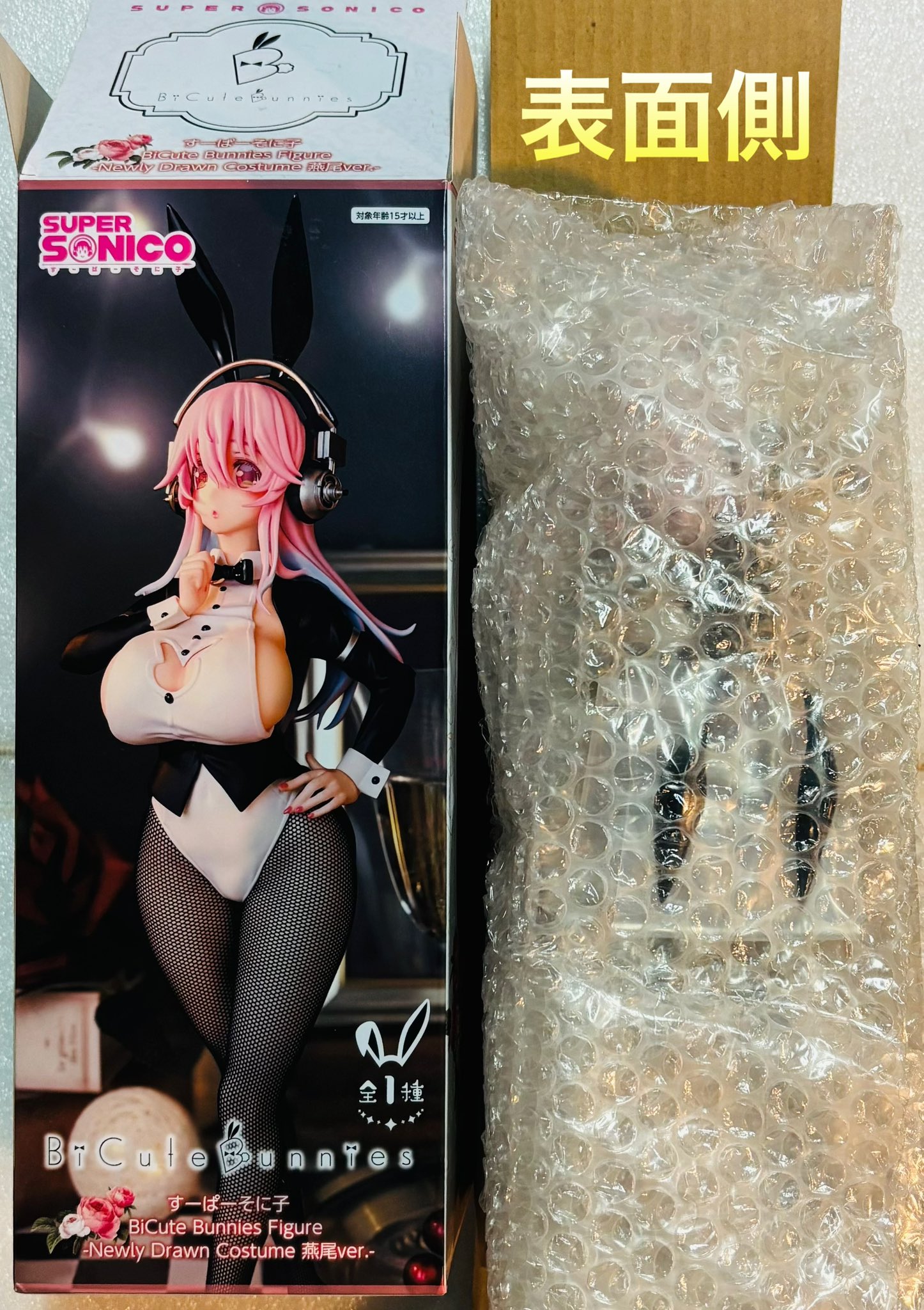 すーぱーそに子 BiCute バニー フィギュア 燕尾Ver 24体 bbf-nds-08-rotated.jpg