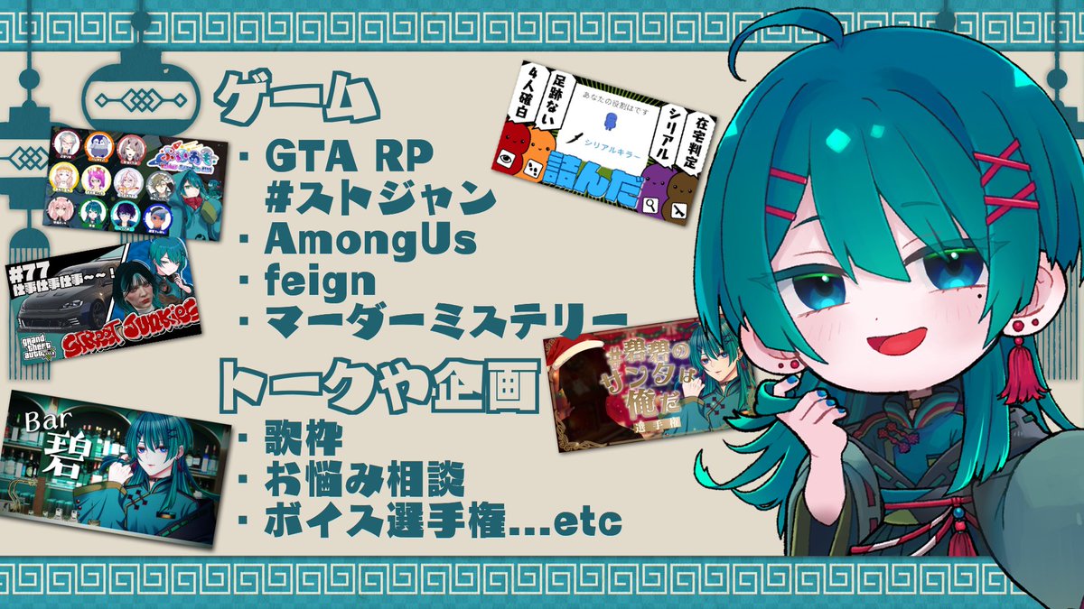 碧碧@寒色系VTuber (@blue_aomd_green) / Posts / X