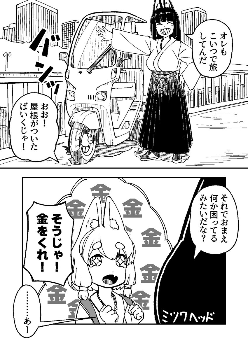 (2/5) 