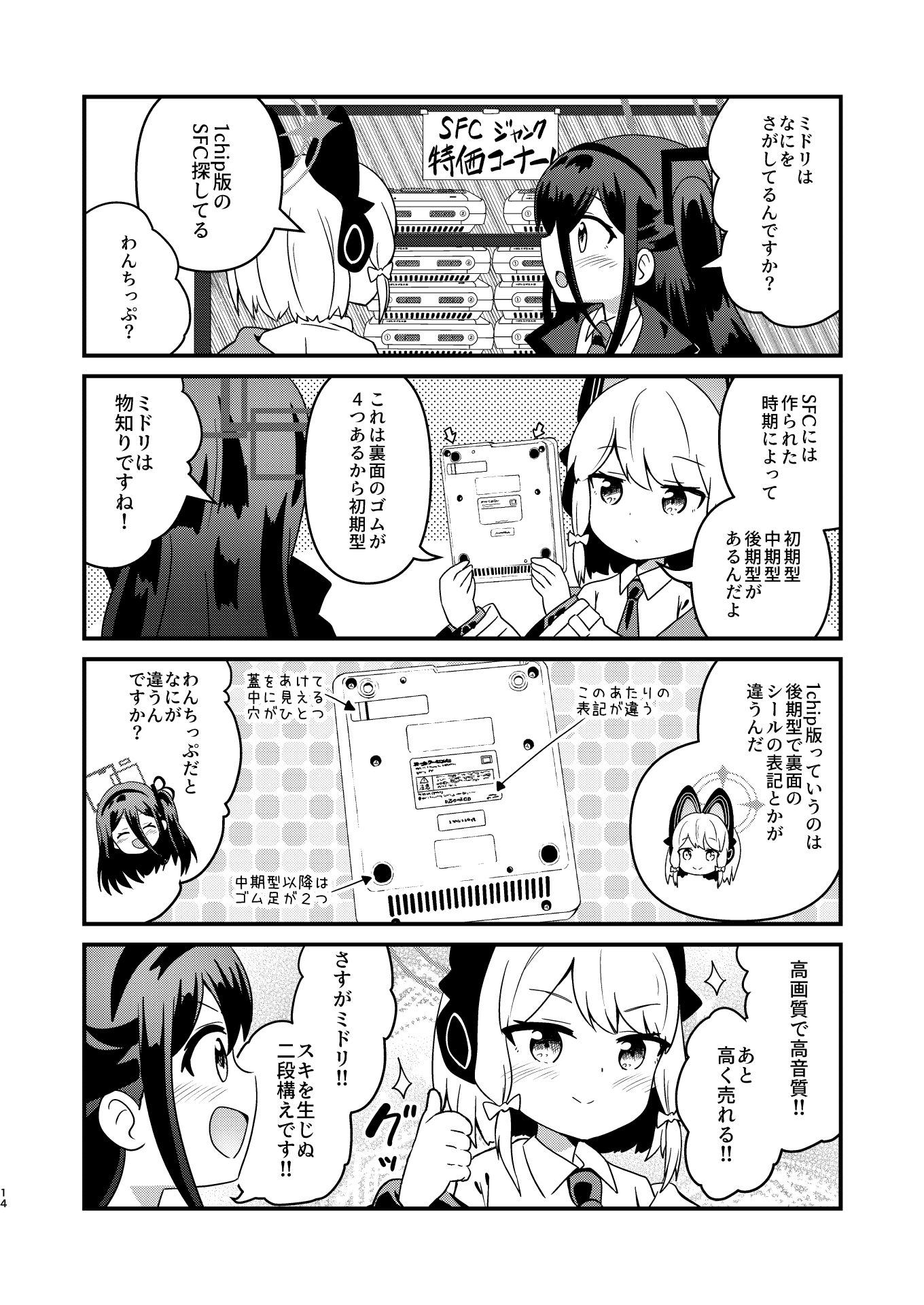 まさちさん専用 Amazon | 山真製鋸(Y'sGOD JAPAN) スーパーオールマイティー