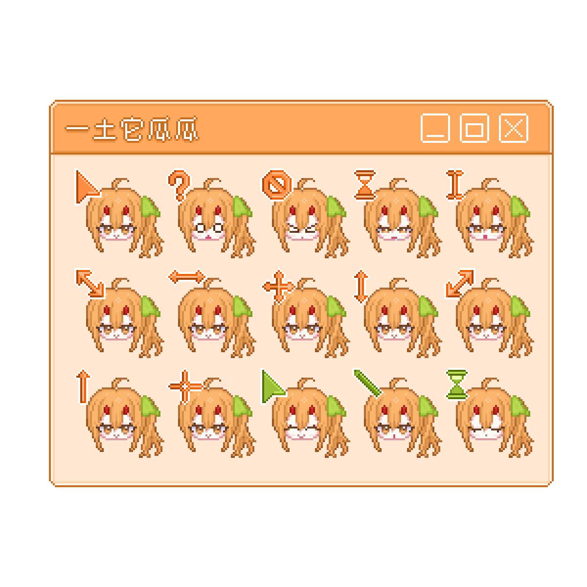 pumpkiiiiiii's tweet photo. 【訂閱者及VIP限定使用】
取得方法:DC文字頻道開放下載
聖誕節給大家的小小禮物~!
再次祝大家聖誕快樂!!!
繪師 : @kyomiko_dayo 
謝謝老師製作的鼠標 超級可愛🥹 https://t.co/z92RYnWl64