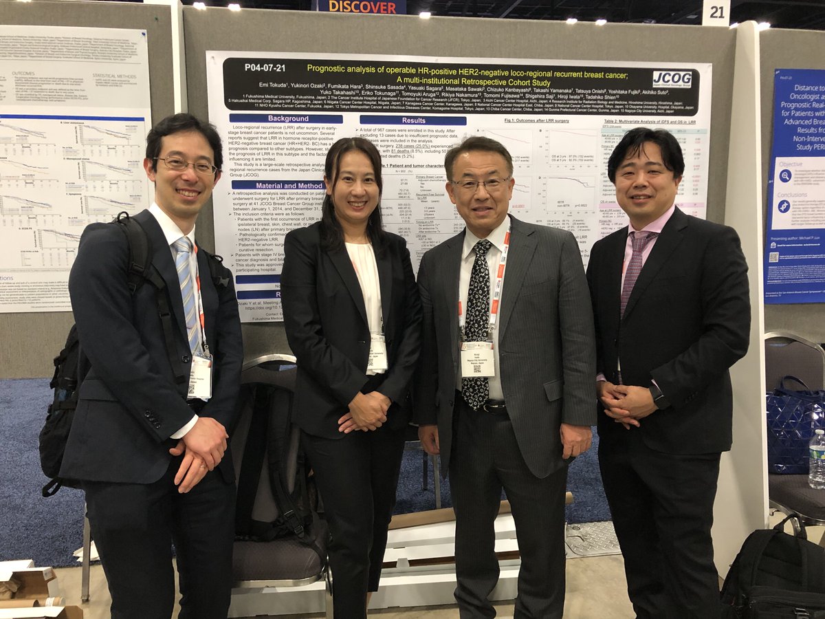 San Antonio Breast Cancer Symposium (SABCS) 2024、福島県立医科大学 徳田恵美先生からの報告です。

手術可能なHR陽性HER2陰性局所再発乳癌(LRR)の予後解析：多施設共同後方視的コホート研究