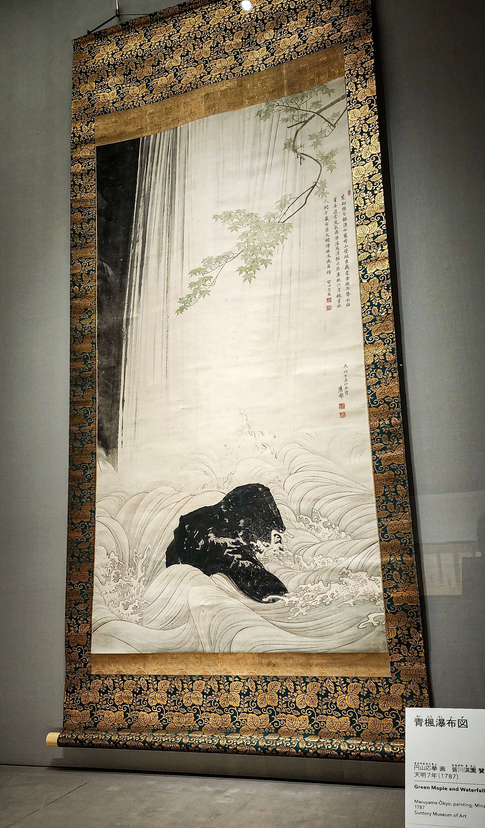 人気ホビー・楽器・アート - 円山応挙七賢図（真作）応挙独特な