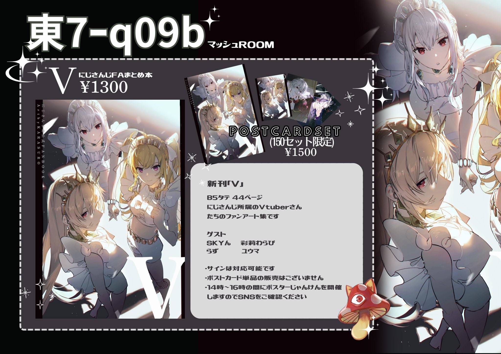 ヒグチユウコ 型抜きポストカードBOOK「A to Z」｜モノづくりを