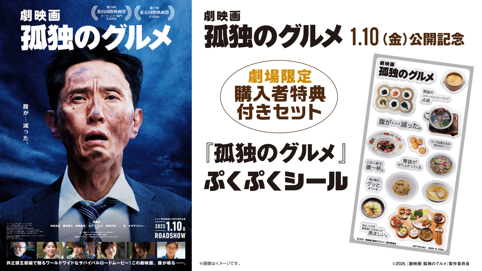 「#期間限定」のおすすめ人気ランキング ティ・ジョイ【公式】 on X:  お絵かき・ねんど・シール