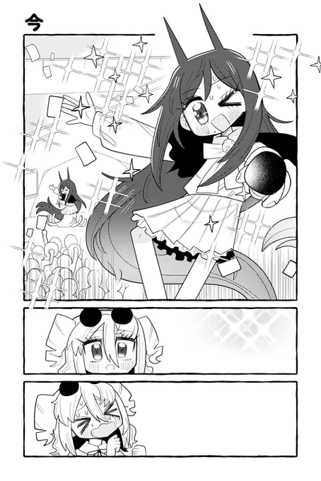 【今】銀河セレモニー☆☆☆『ぽよぽよ侵略スターダム!』 https://t.co/40EmJ0CZEE #ツイ4 