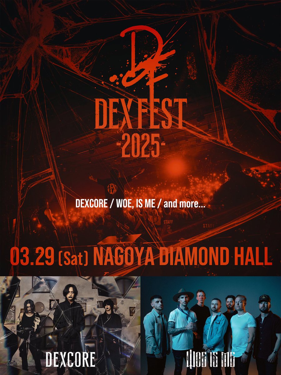 dexcore_info's tweet photo. 【DEX FEST. -2025-】第1弾アーティスト解禁！！

2025年3月29日(土)
名古屋DIAMOND HALL

2022年に再結成！ 活動再開後、今回が初国外公演となる🇺🇸"WOE, IS ME"の出演が決定！！
@woeisme 

チケット最速先行(抽選)
12/28(土)12:00よりe+にて受付開始
https://t.co/oMfeZZUY2B

#DEXCORE 
#DEXFEST https://t.co/tTm1XGNMsU
