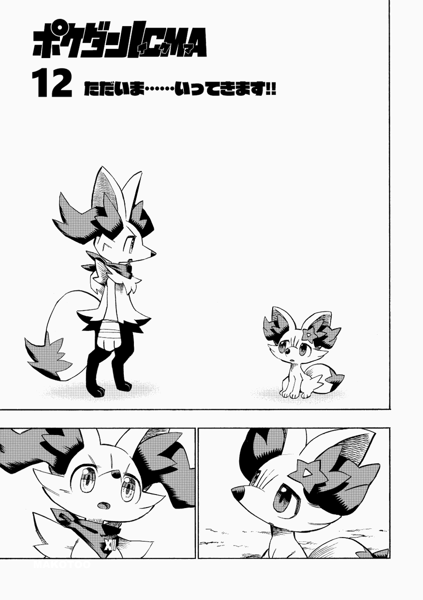 サンプルです 