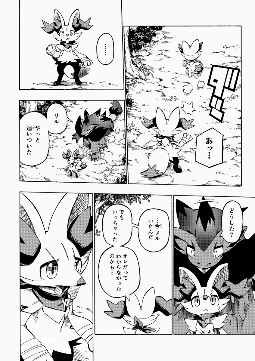 サンプルです 
