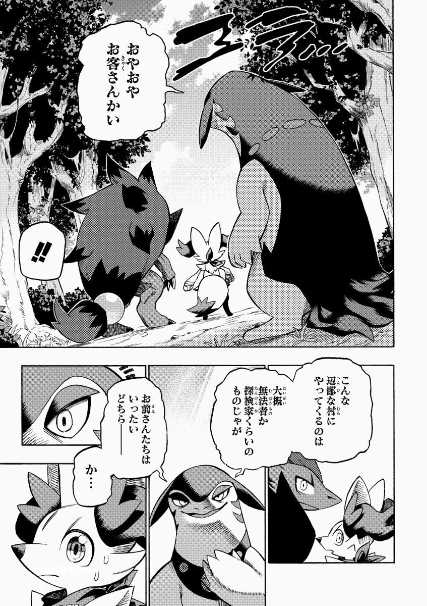サンプルです 
