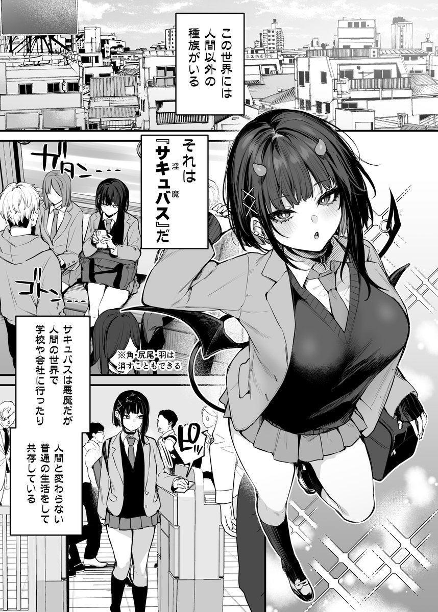 gurabiachan365's tweet photo. これはただの食事だからっ！
(1/3)

▼続きはタテ読み▼
https://t.co/0dkRhEOaKS https://t.co/rsH9D8kY2i