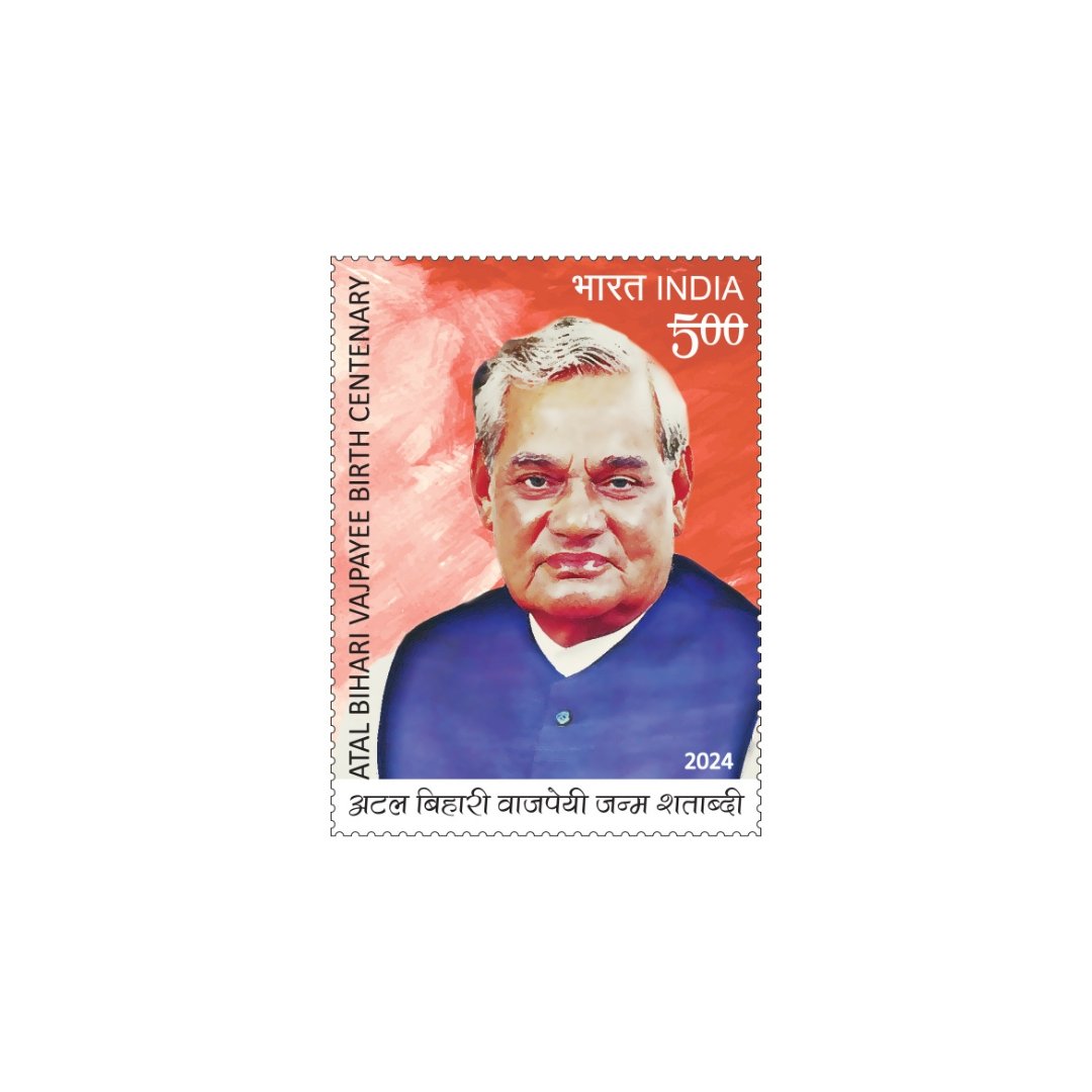 JM_Scindia's tweet photo. आज, पूर्व प्रधानमंत्री श्री अटल बिहारी वाजपेयी जी की 100वीं जयंती के अवसर पर प्रधानमंत्री श्री @narendramodi जी द्वारा एक स्मारक डाक टिकट जारी किया गया।

#AtalJanmShatabdi
#DakSewaJanSewa https://t.co/9vDO7nqWHe