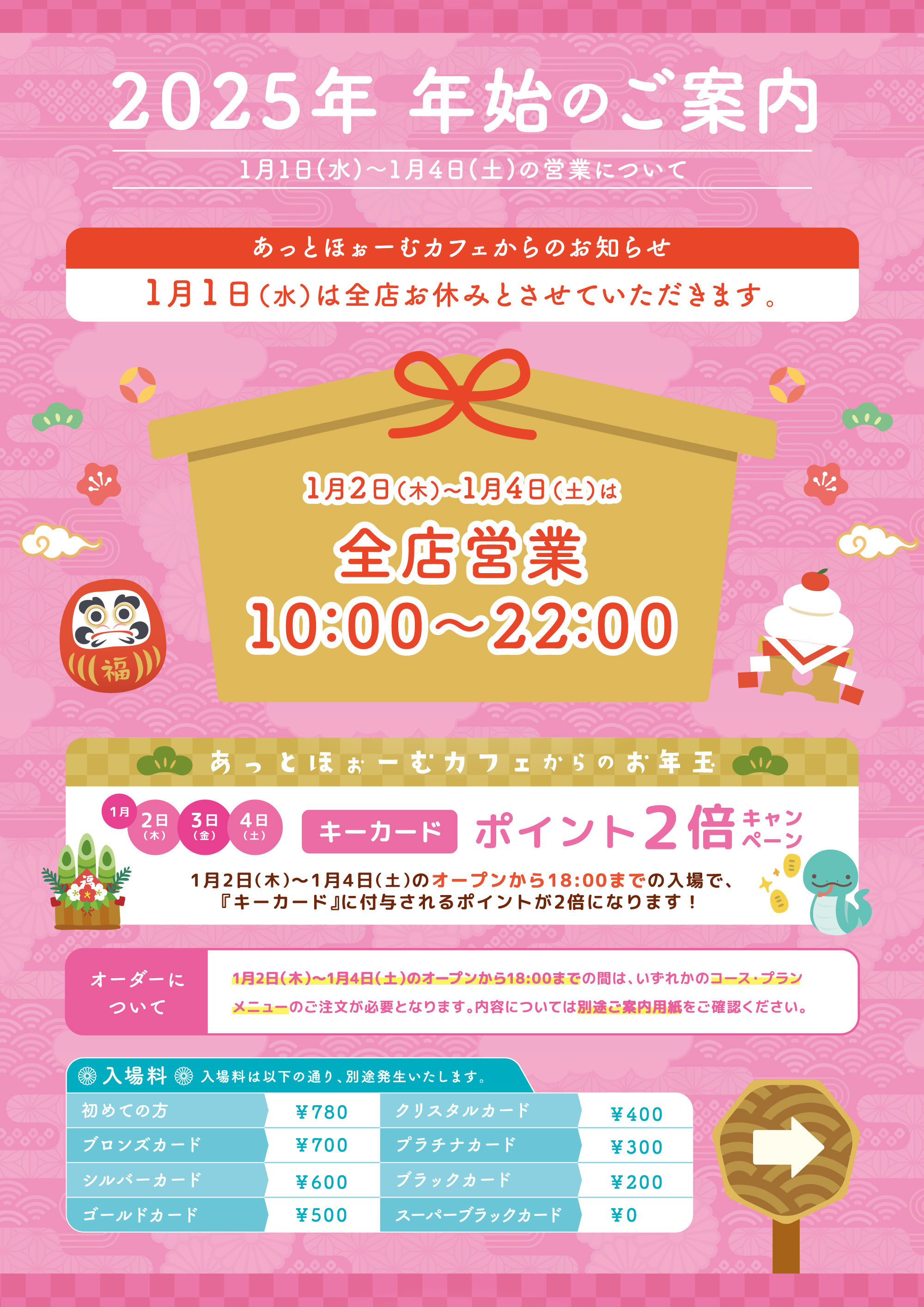 メイドカフェ あっとほぉーむカフェ on X: 