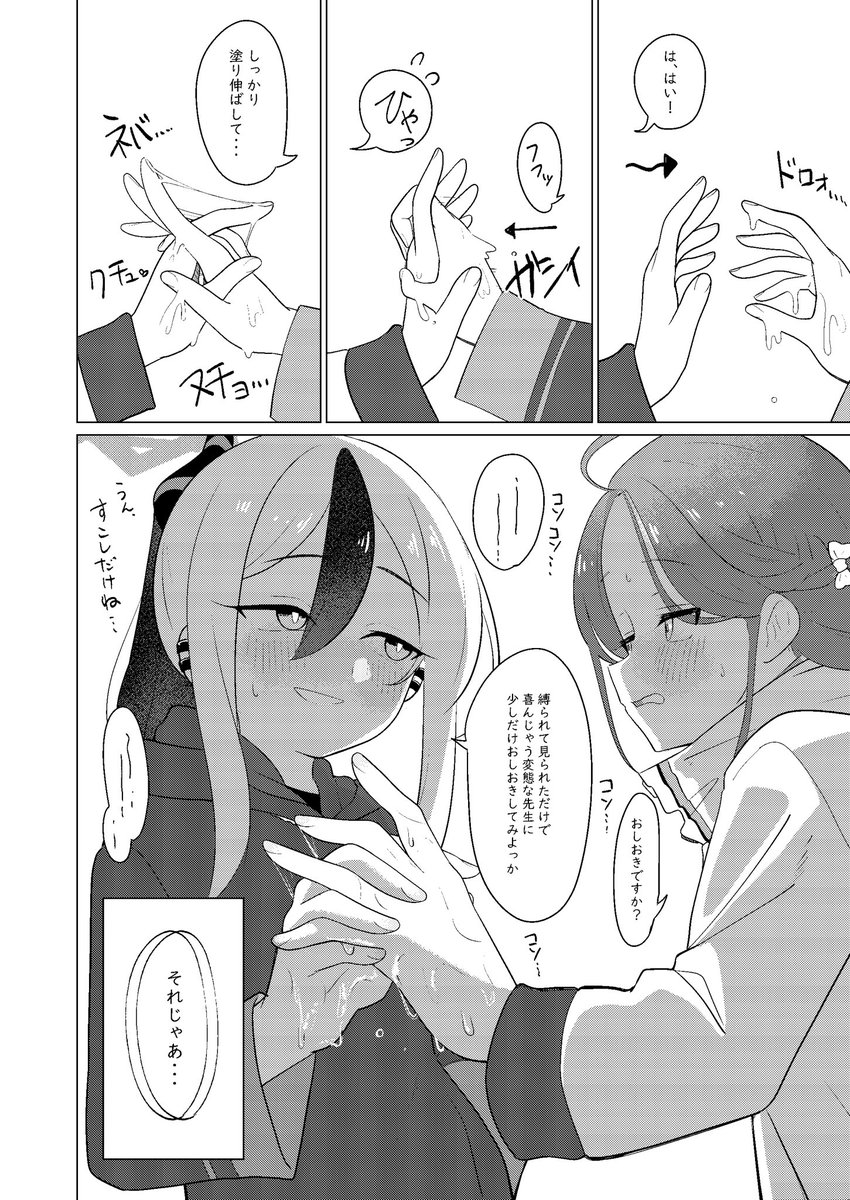 C105新刊チラ見せです!

メロンブックスさんとDLsiteさんも今準備中です!😆

(1/2) 