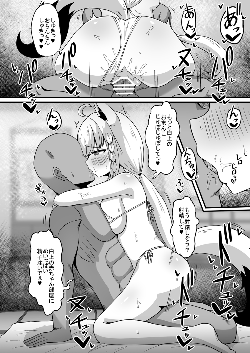 こちらサンプルになっております!
ayfbmの一対一のえっちパートとayfbmみんなとえっちする4Pパートがあります! 