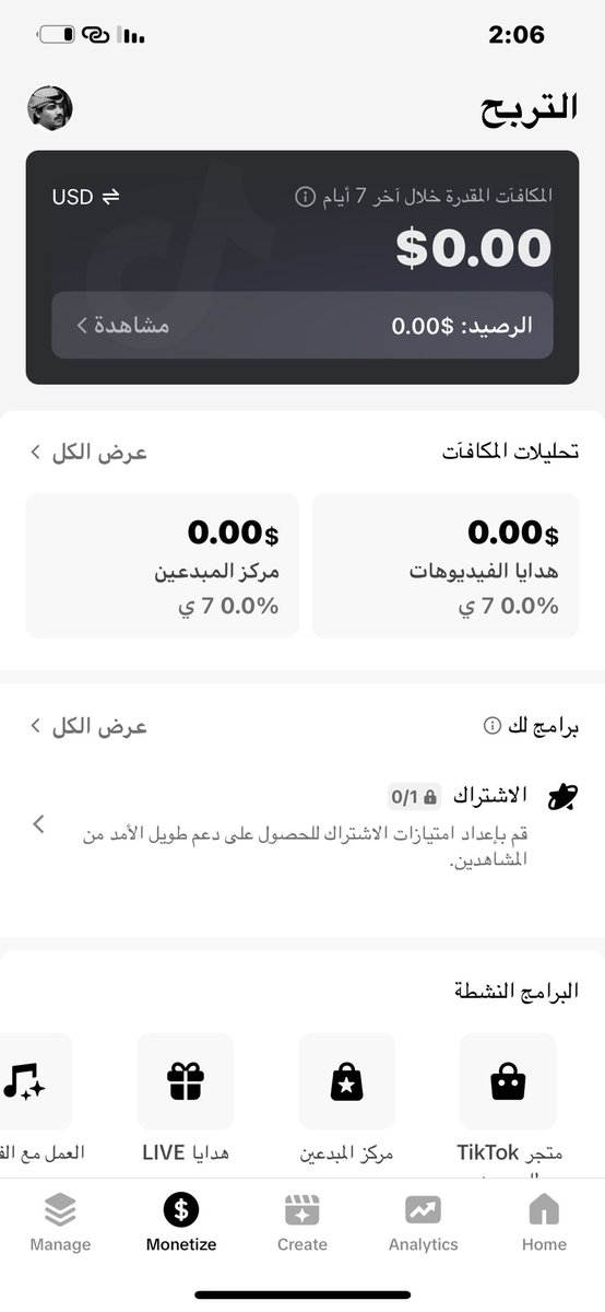 حسابي للبيع #خالد_عبدالرحمن