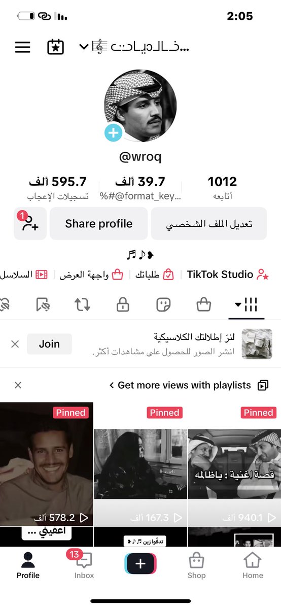 hak878's tweet photo. حسابي للبيع #خالد_عبدالرحمن https://t.co/gaTkVa7LAn