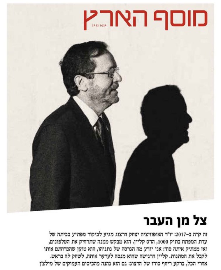 Dan Adin דן עדין tweet media