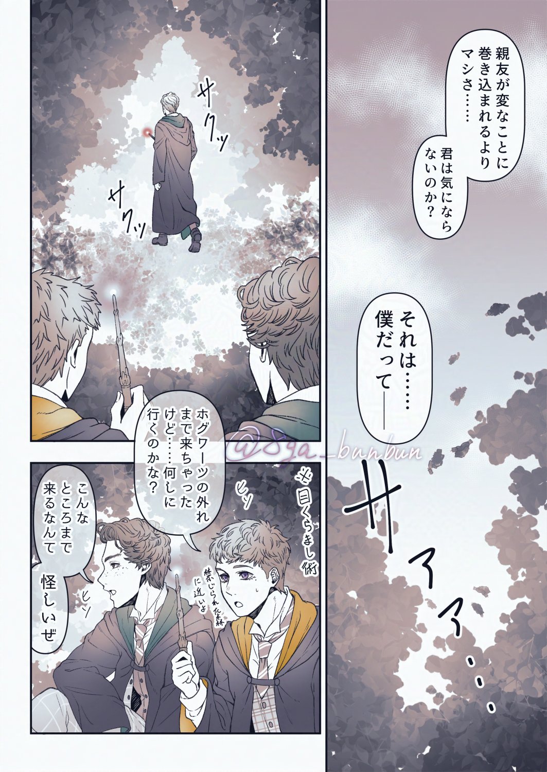 🐝@5/4【東4:き10b】 on X: 🐝@5/4【東4:き10b】 on X: