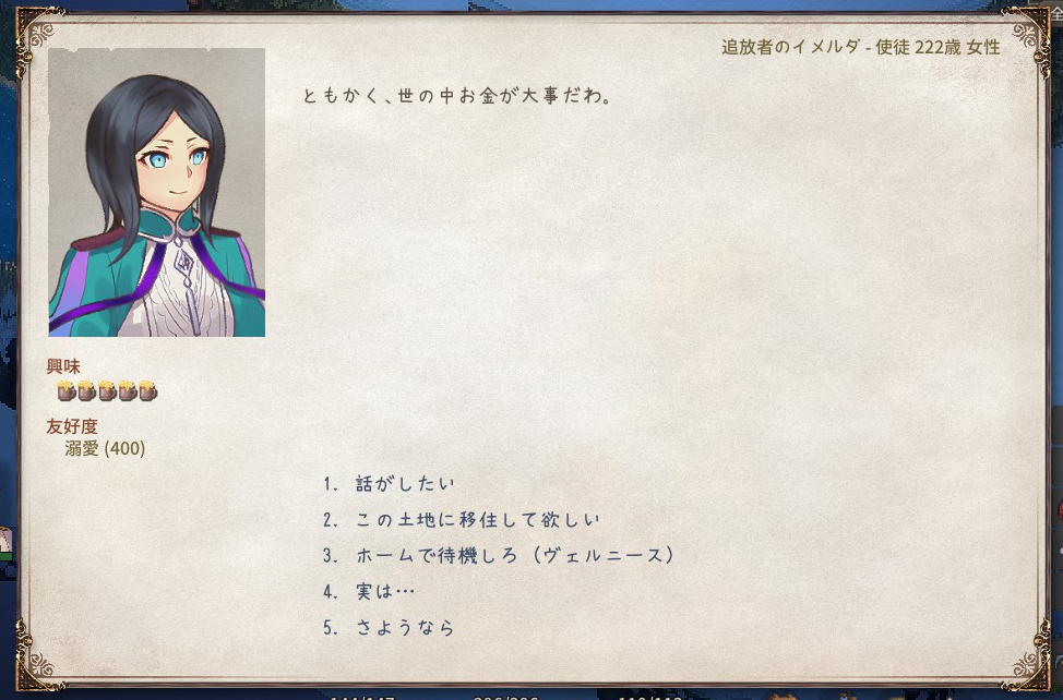 orikuriko's tweet photo. 【Elin】先輩ズを仲間にした！魔法先輩ばっかり そして地味に公開されるお名前
ゲーム内の絵に塗りとかをほんのり寄せて描いてるつもりです　ほんのり！ https://t.co/7ZVPDZwOeR