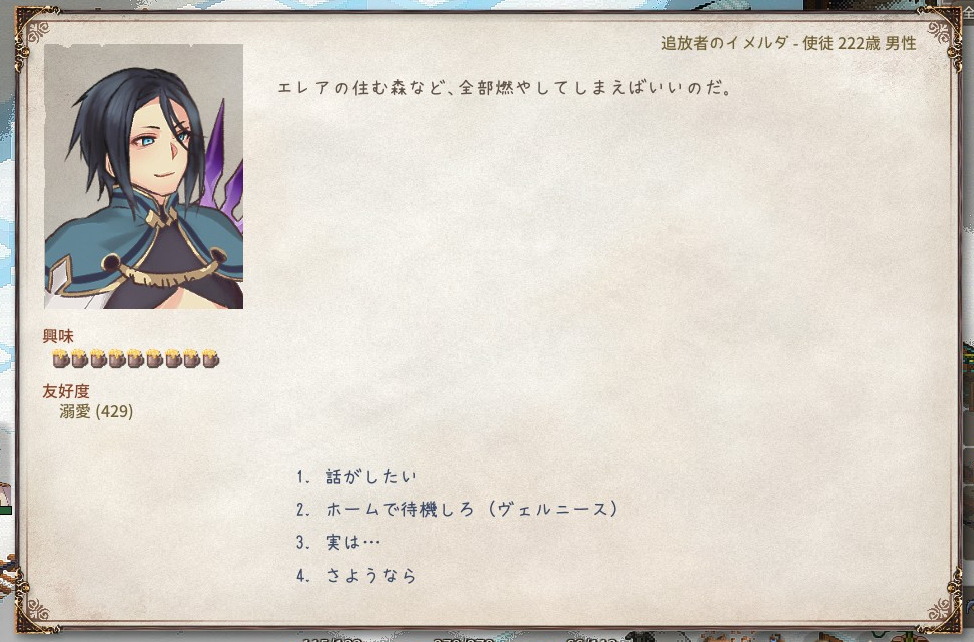 orikuriko's tweet photo. 【Elin】先輩ズを仲間にした！魔法先輩ばっかり そして地味に公開されるお名前
ゲーム内の絵に塗りとかをほんのり寄せて描いてるつもりです　ほんのり！ https://t.co/7ZVPDZwOeR