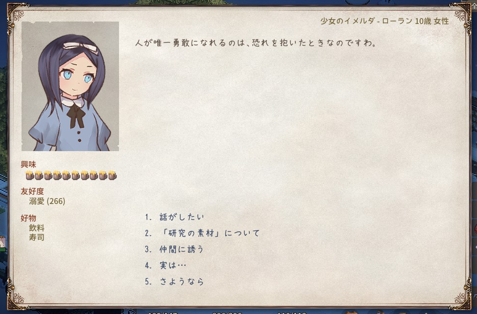 orikuriko's tweet photo. 【Elin】先輩ズを仲間にした！魔法先輩ばっかり そして地味に公開されるお名前
ゲーム内の絵に塗りとかをほんのり寄せて描いてるつもりです　ほんのり！ https://t.co/7ZVPDZwOeR