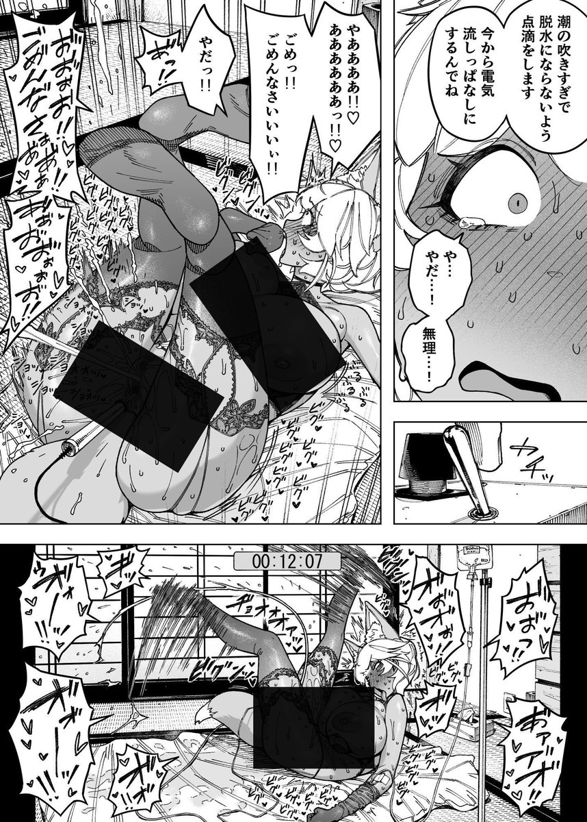まる tweet media