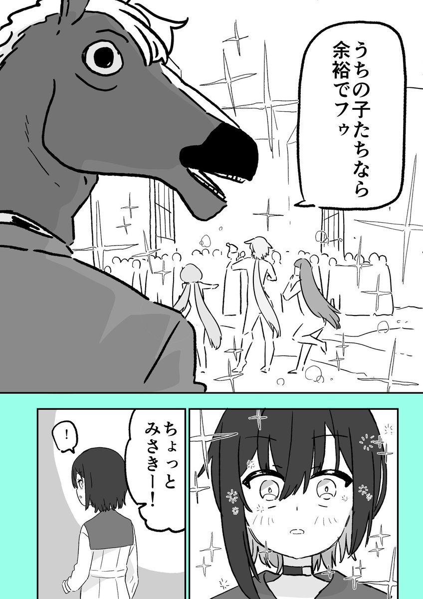 『SCP×Vtuberシリーズ』⑥後半1/2
SCP-784
「今日は楽しいクリスマス」と
とある事務所のVtubre 