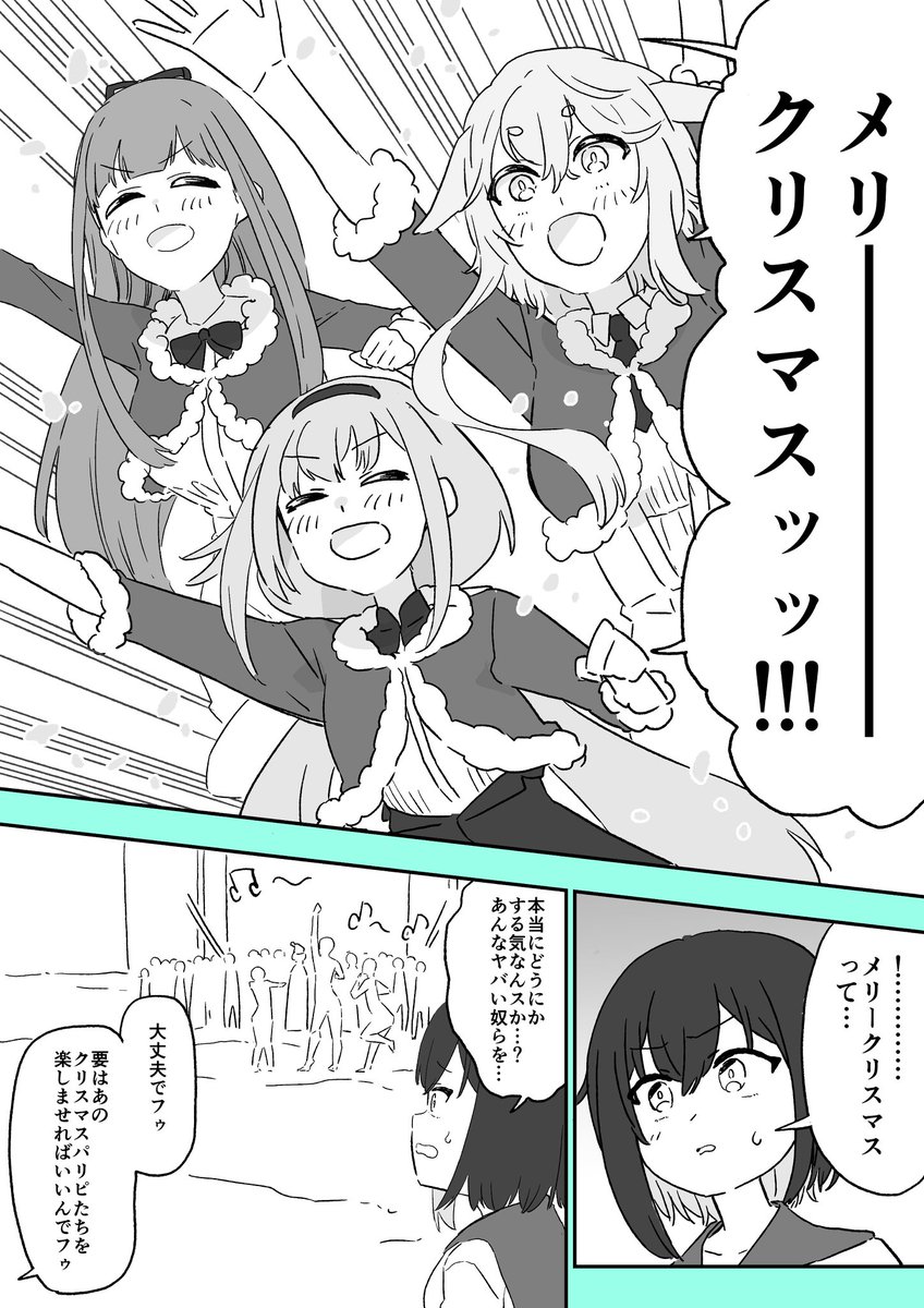 『SCP×Vtuberシリーズ』⑥後半1/2
SCP-784
「今日は楽しいクリスマス」と
とある事務所のVtubre 
