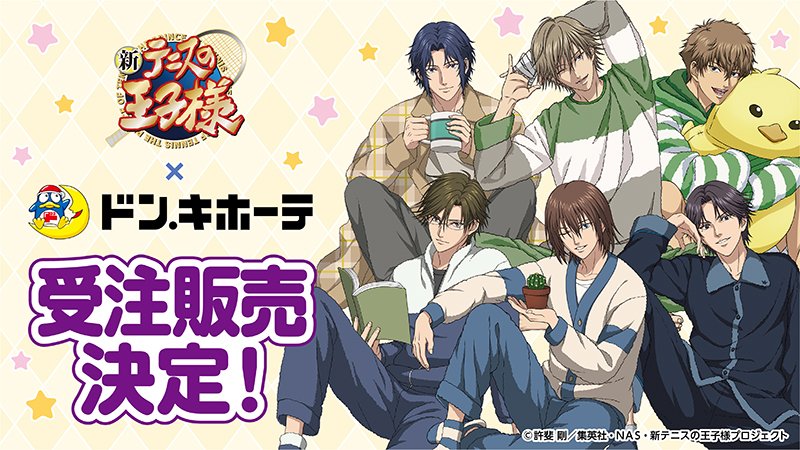 AniBOX【公式】 on X: 