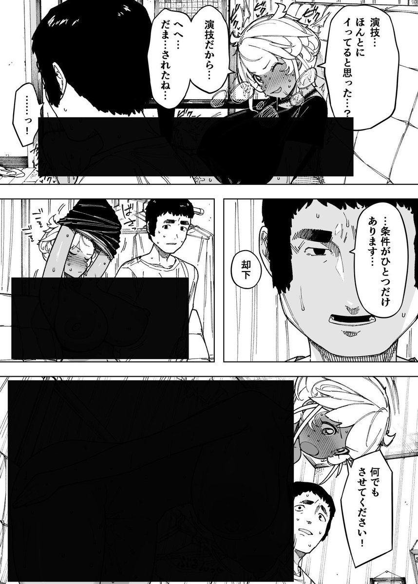 まる tweet media