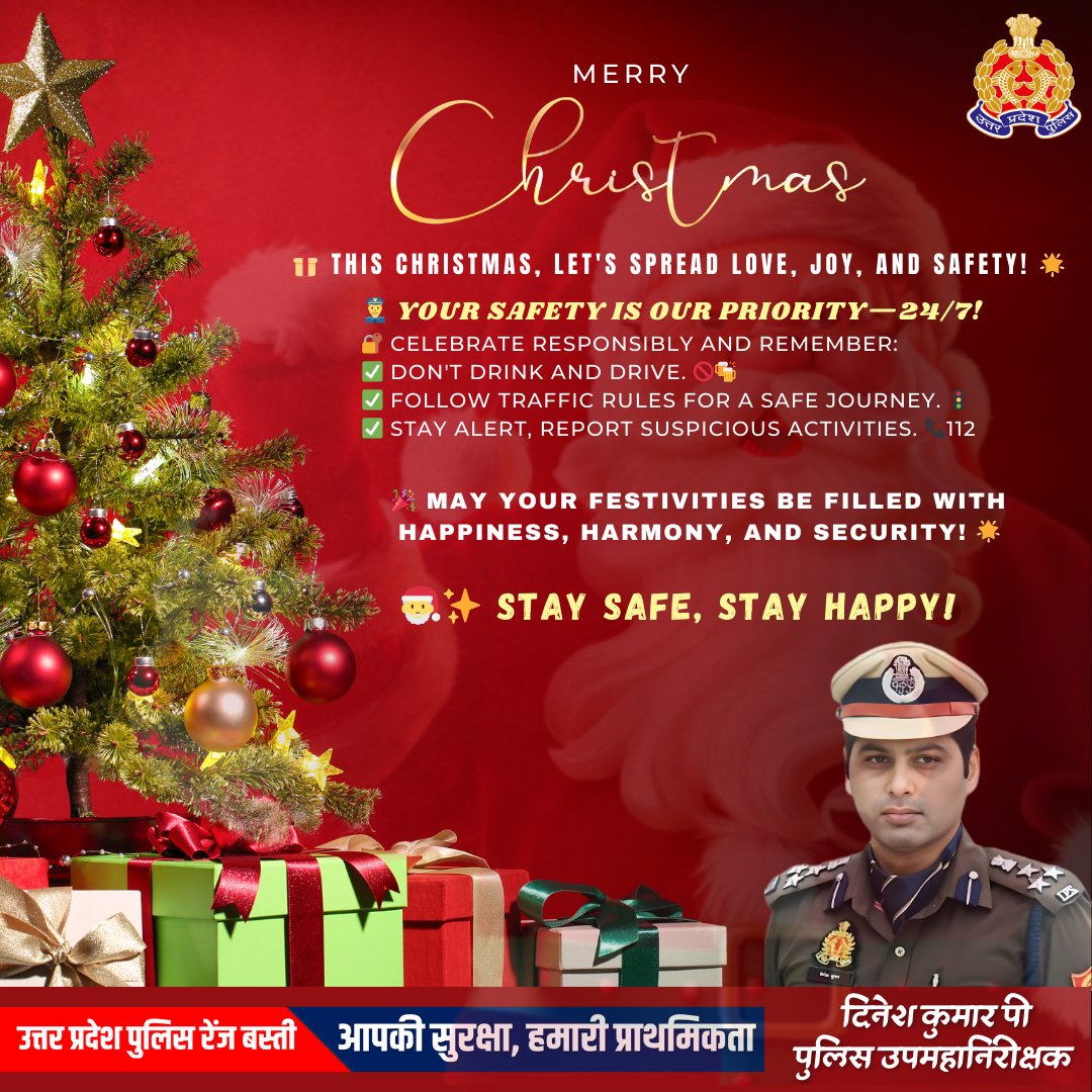 digbasti's tweet photo. 🎄✨ Merry Christmas from Uttar Pradesh Police, Basti Range! 🎅🚔 🌟 Celebrate this Christmas with safety, peace, and joy! 🌟 #MerryChristmas 🎄✨
#SafeChristmas 🎅🚔
#UPPolice 🚓 https://t.co/3a1psHLgna
