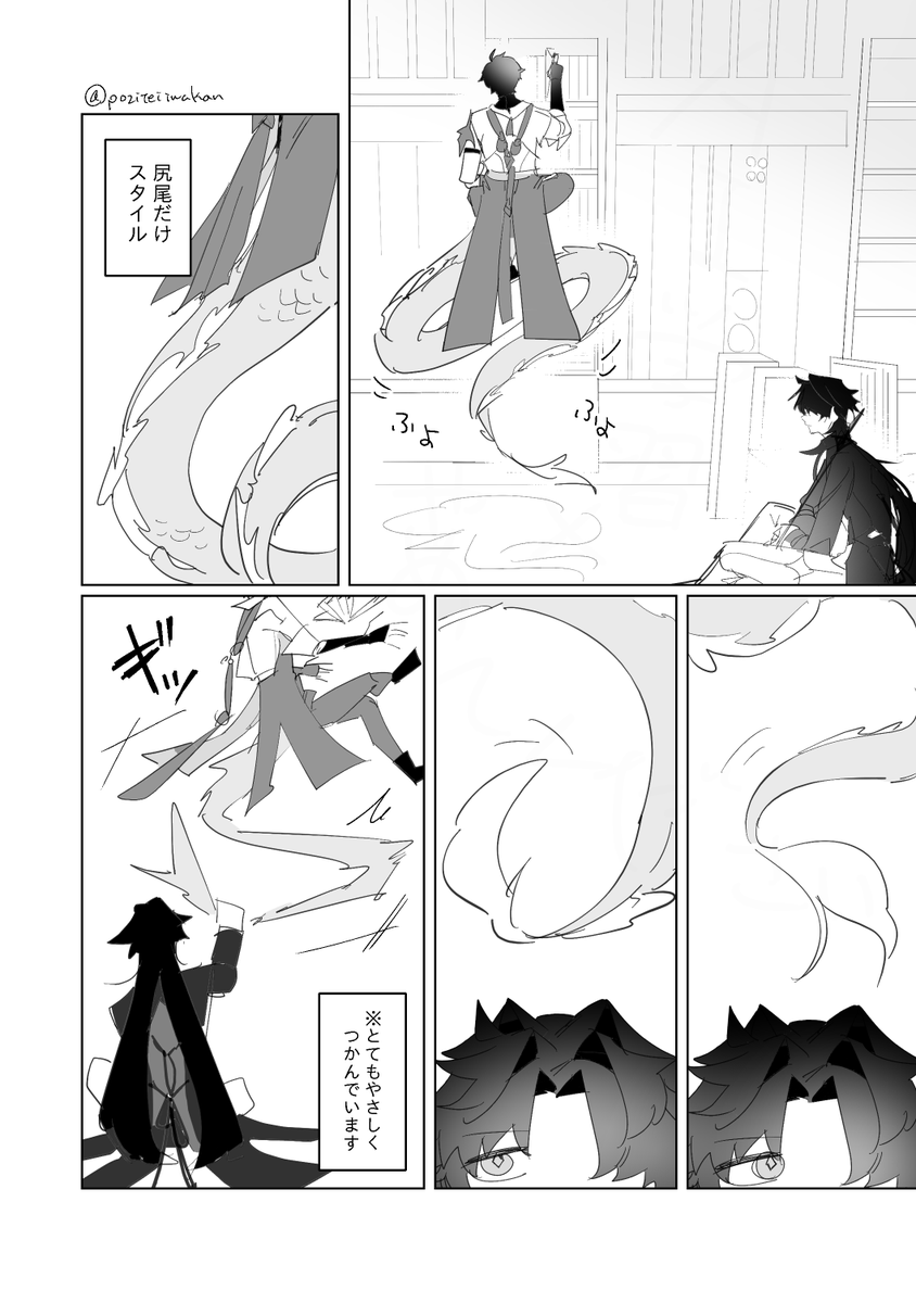 poziteiiwakan's tweet photo. びっくりしちゃったね～の⚔️🍁
#刃丹 https://t.co/v9r1Ft7Xac
