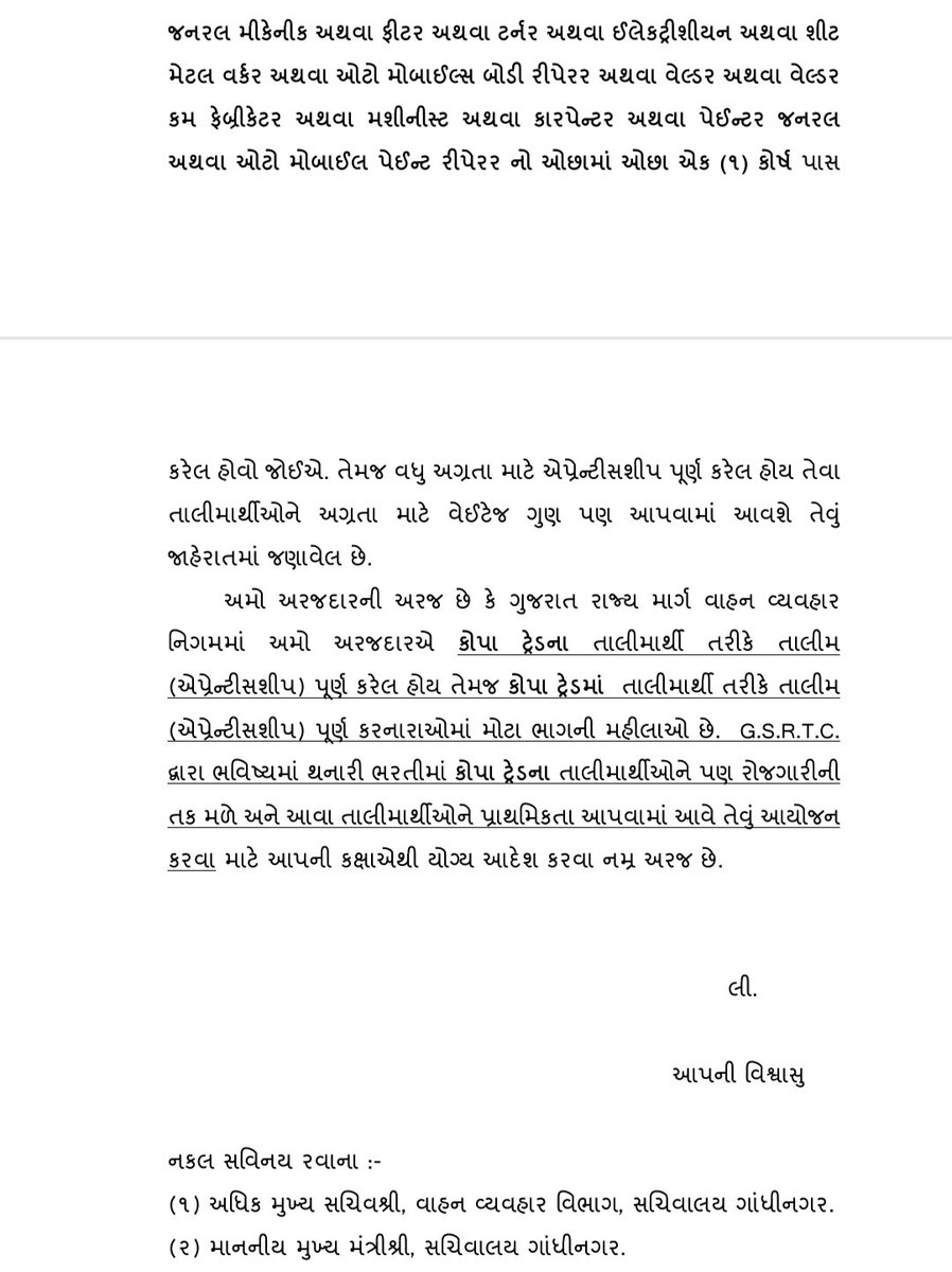 Sunil Gosai tweet media