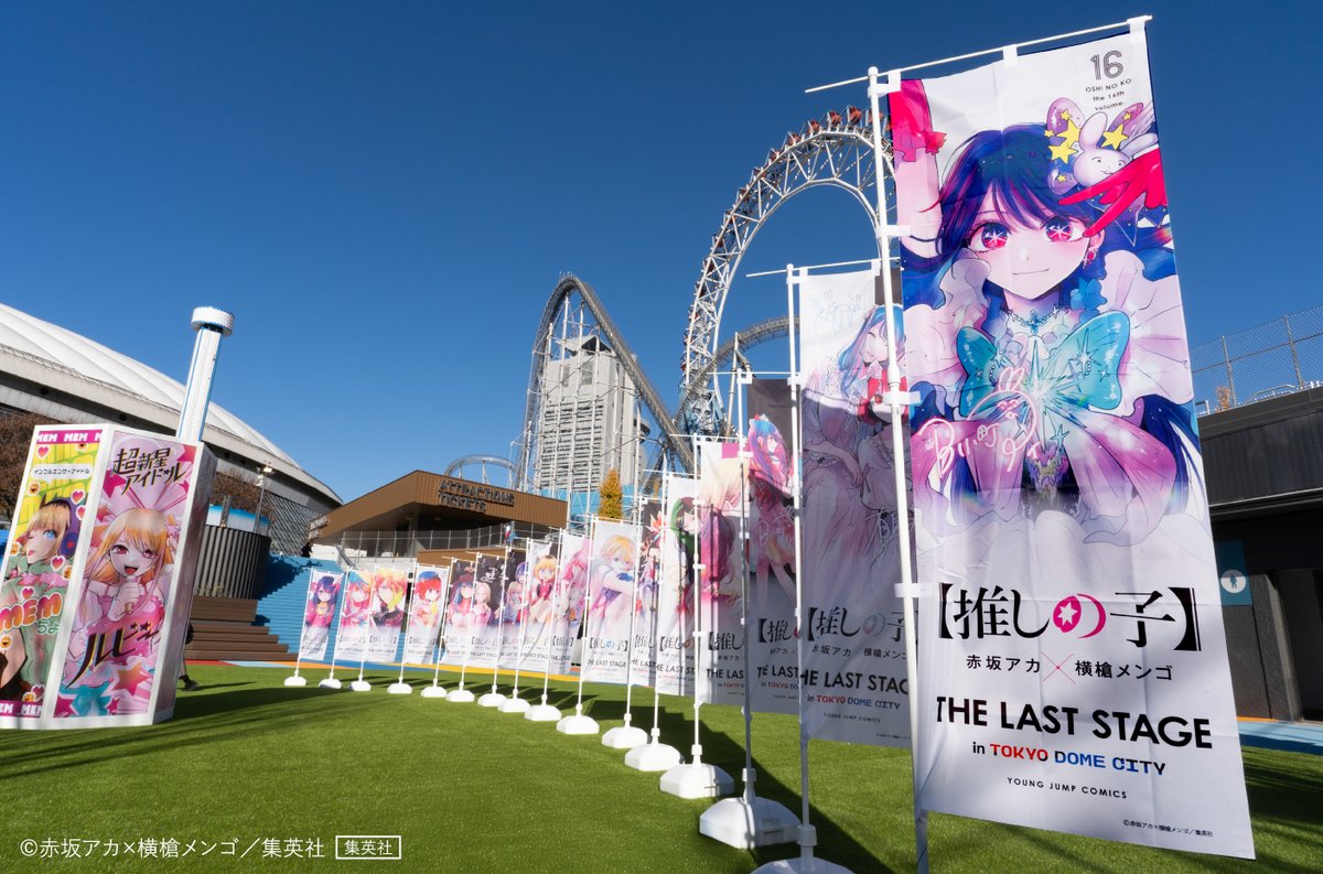 推しの子 東京ドームシティ THE LAST STAGE 缶バッジドームver. 推しの子 東京ドームシティ THE LAST STAGE 缶バッジドームver. - メルカリ