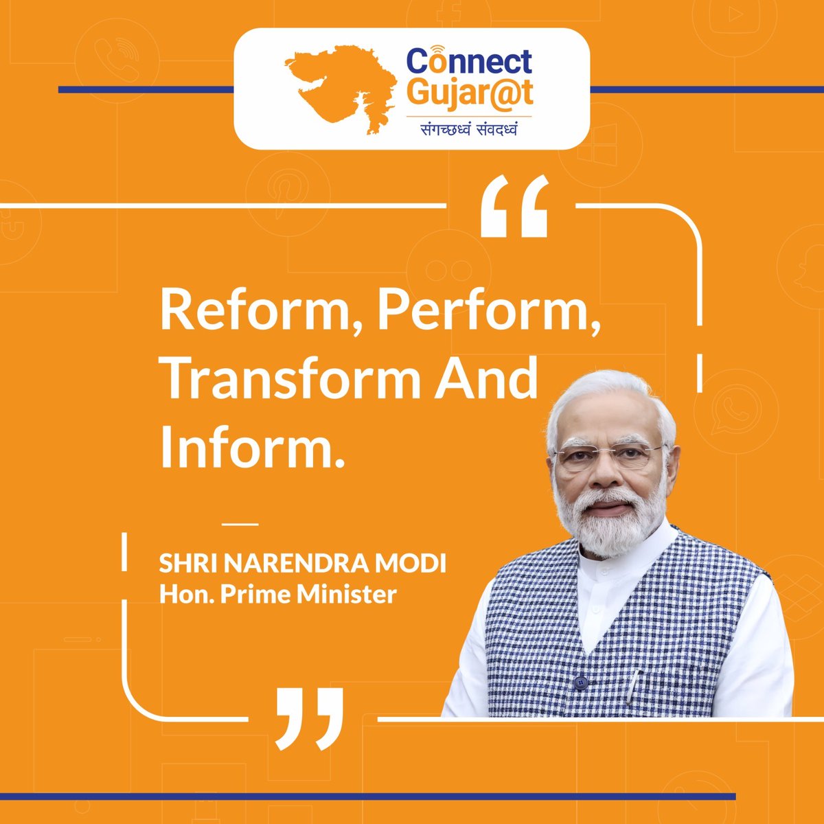 Reform, Perform, Transform And Inform.

-PM Shri Narendra Modi Ji.

#ConnectGujarat
#TeamMehsana 
<a href="/CMOGuj/">CMO Gujarat</a> 
<a href="/CollectorMeh/">Collector Mehsana</a>