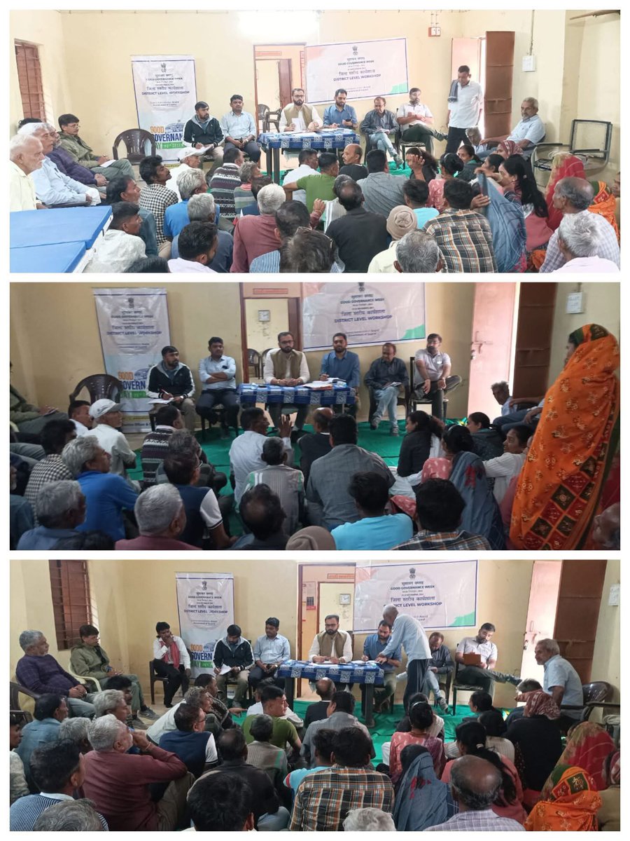 #GoodGovernanceWeek2024
#SushasanSaptah2024      તા.૨૪/૧૨/૨૦૨૪ના રોજ માન.મદદનીશ કલેકટરશ્રી પેટલાદ દ્રારા "સુશાસન સપ્તાહ" અંતર્ગત " લિંબાલી ગામ ખાતે "ગ્રામ સંવાદ" યોજવામાં આવ્યો અને નાગરિકોના પ્રશ્નો જાણી તેના નિકાલ અંગે વિવિધ ખાતાના અધિકારીશ્રીઓને જરૂરી સુચના આપવામાં આવી…