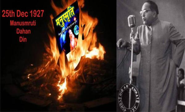 BhanuNand's tweet photo. 25 दिसंबर 1927 को मनुस्मृति जलाने के लिए पहले से ही वेदी बनायी गयी थी,

दो दिन से 6 आदमी इसे तैयार करने में लगे हुए थे। एक गुड्डा जो 6 इंच गहरा और डेढ़ फुट वर्गाकार था, खोदा गया था।

 इस के चार किनारों पर चार पोल गाड़े गए थे जिन पर तीन बैनर टाँगे गए थे जिन पर लिखा था -

1- मनुस्मृति दहन स्थल
2- छुआछूत का नाश हो और
3- ब्राह्मणवाद को दफ़न करो

आज वही दिन है जिस दिन बाबा साहब भीमराव अंबेडकर जी ने मनुस्मृति का दहन किया था
#मनुस्मृति_भारत_का_कलंक_है #मनुस्मृति_दहन_दिवस