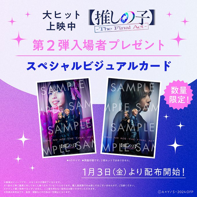 トワイライトウォリアーズ 九龍城砦 こもり 特典 ポストカード 3 トワイライトウォリアーズ 九龍城砦 こもり 特典 ポストカード 3