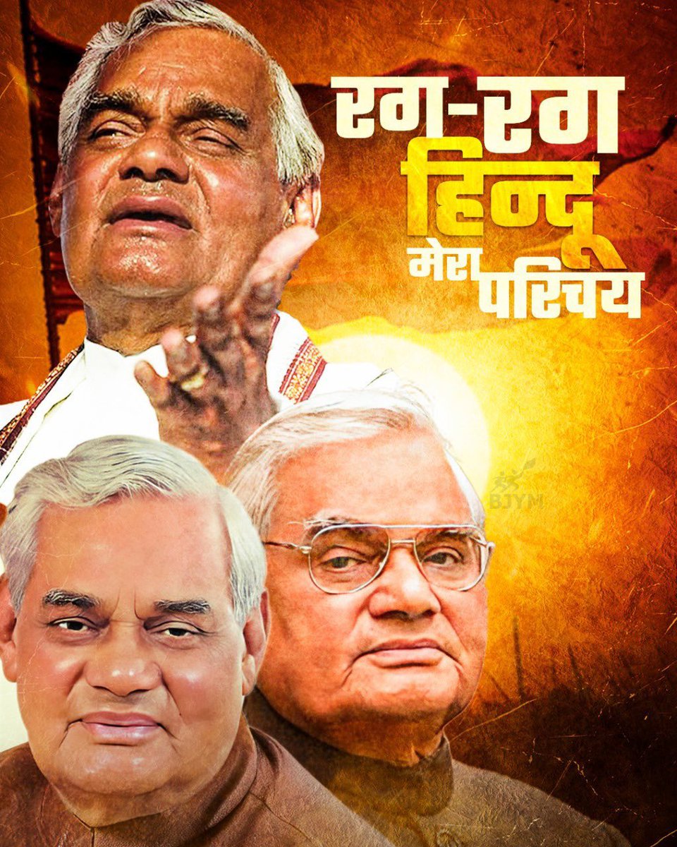 Kedar Bhegade -केदार भेगडे tweet media