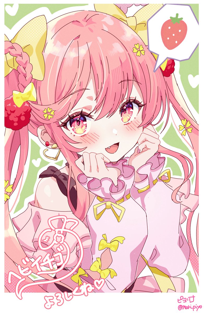 「「FLOWER KNIGHT GIRL」にて 「ヘビイチゴ」描かせていただきまし」|ピヨりな(しばらく低浮上)のイラスト